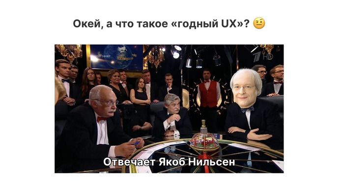 what is suitable ux